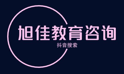 六安职业技术学院的学校位置及联系方式